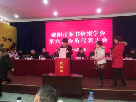 民主投票